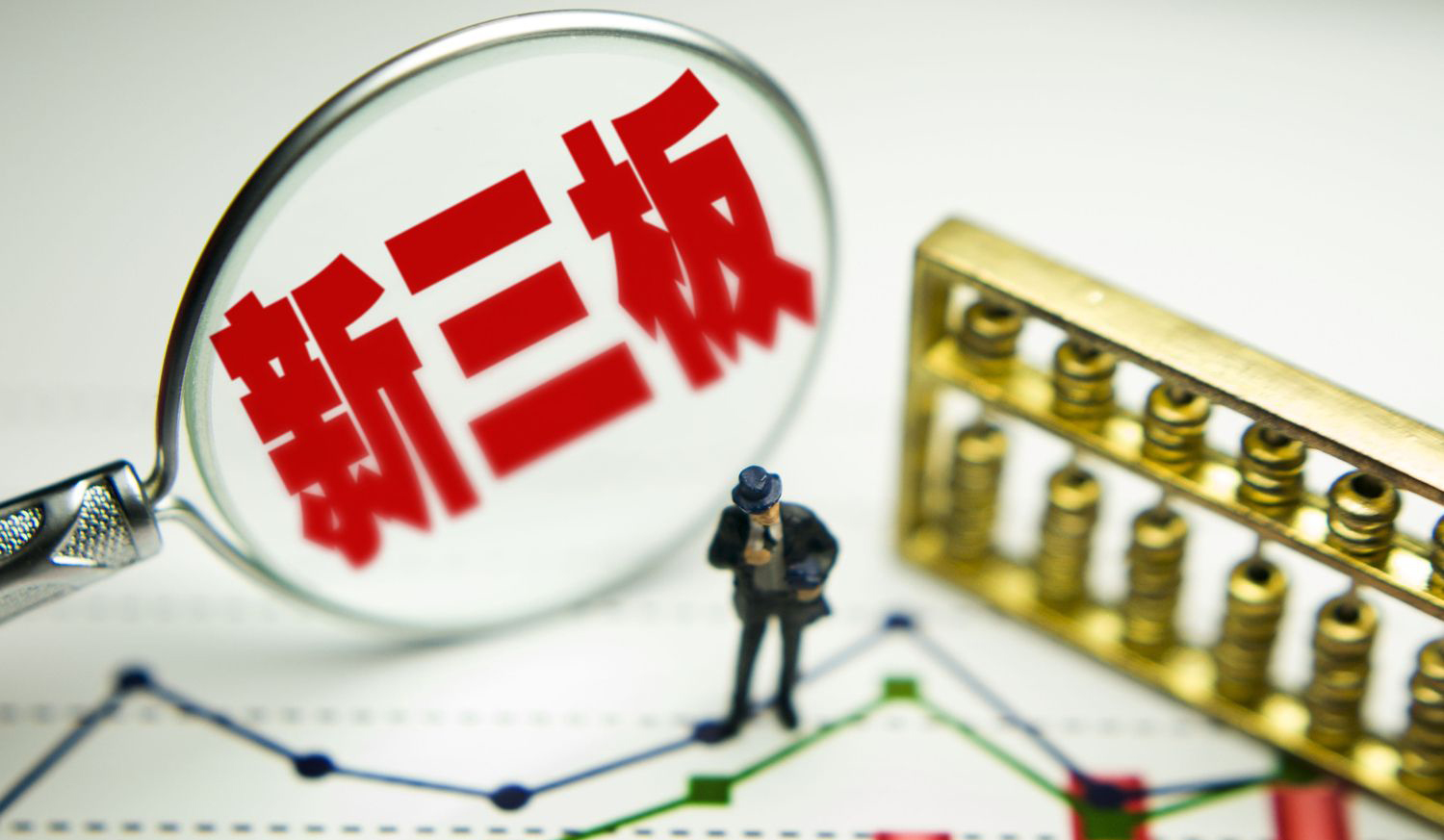 新疆晨光上市申请获受理 有望成为新疆首家北交所上市的新三板挂牌公司