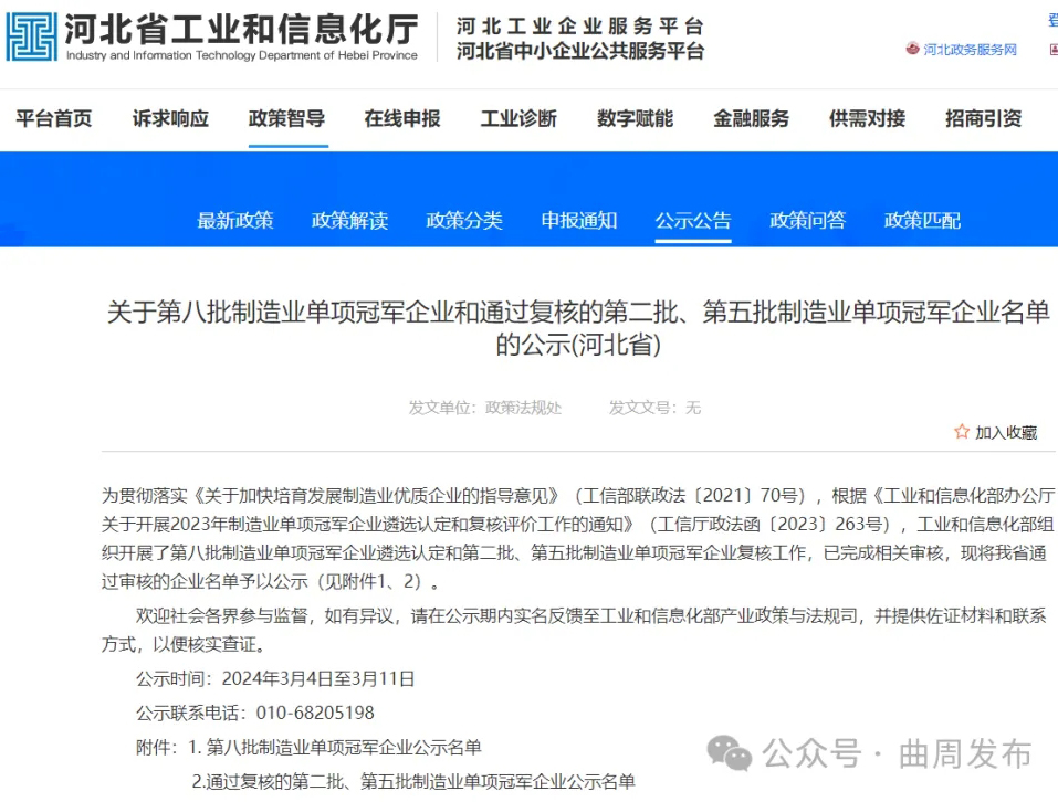 争第一 创唯一