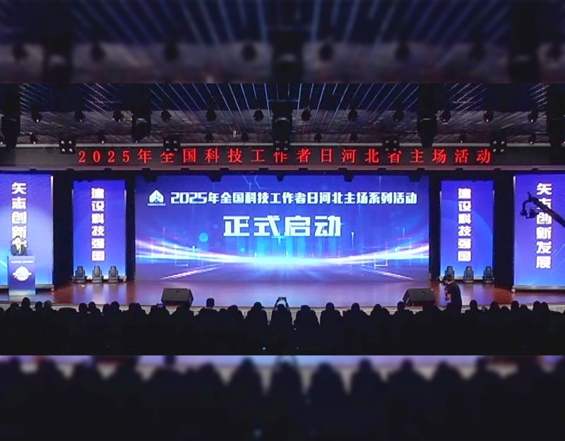 【邯郸日报】晨光生物入选省级科技榜单：卢庆国获称“2025年河北省科技型企业家”；一项目入选“河北省企业典型创新案例”