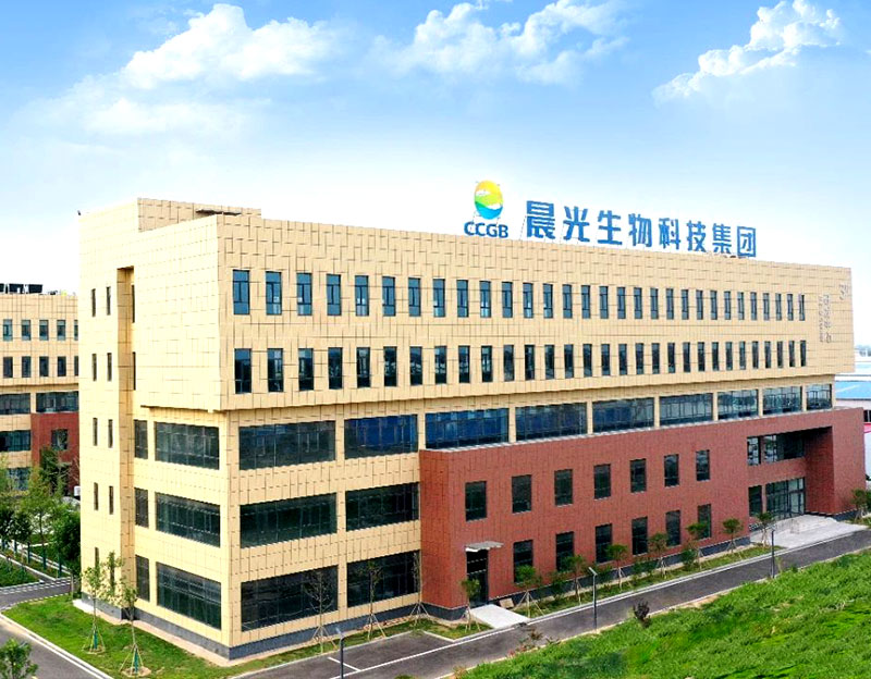 【邯郸日报】晨光生物重奖创新先锋