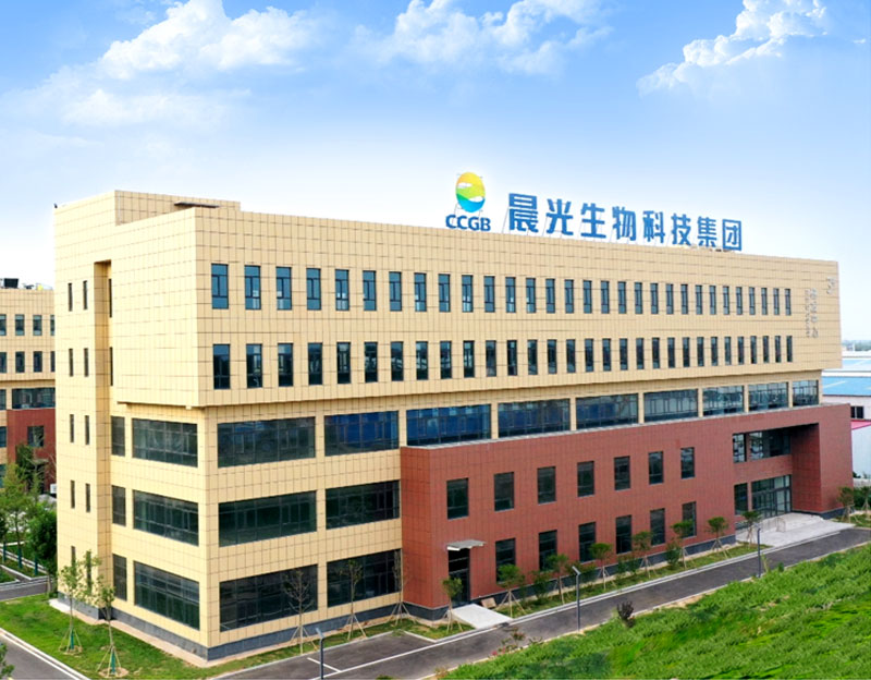 【邯郸日报】晨光生物：创新破局铸就行业传奇